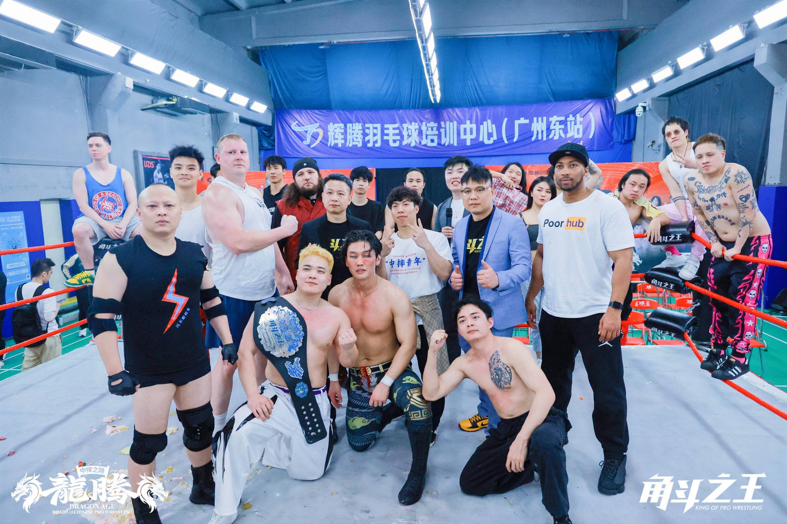 角斗之王”主理人陈虾仁独家专访，探营【中摔之路：龙腾】，已做到扭亏为平衡