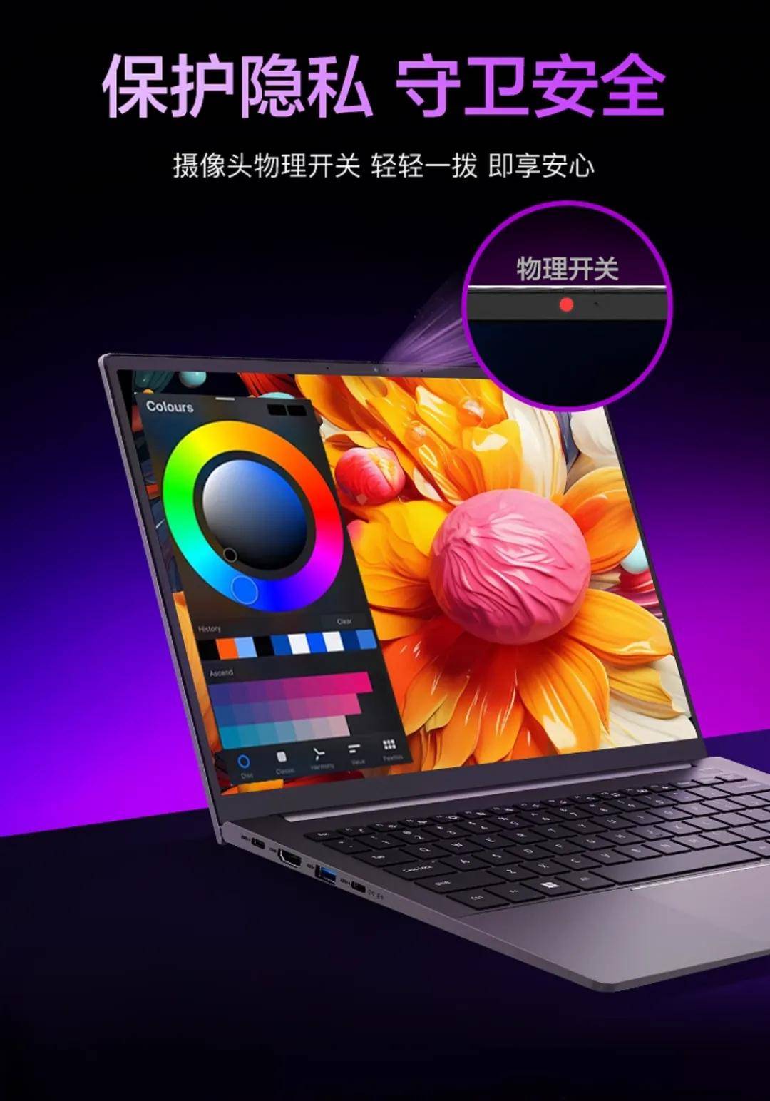 轻薄本中的黑天鹅 机械革命无界14S 首发3999元值不值？
