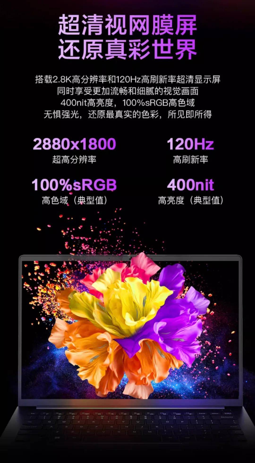 轻薄本中的黑天鹅 机械革命无界14S 首发3999元值不值？