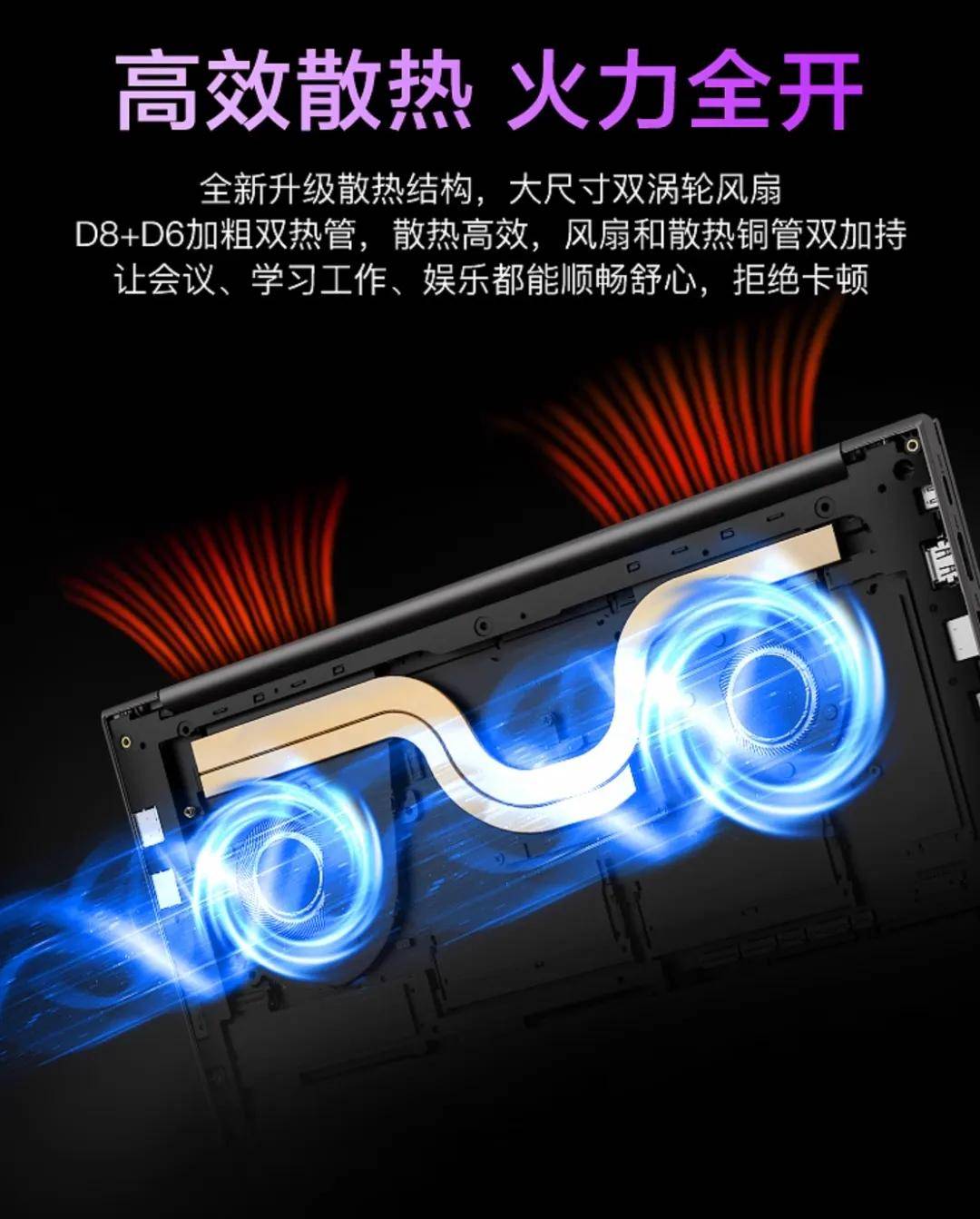 轻薄本中的黑天鹅 机械革命无界14S 首发3999元值不值？