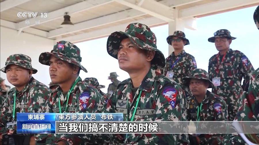 中柬“金龙-2024”联演进入适应性训练阶段