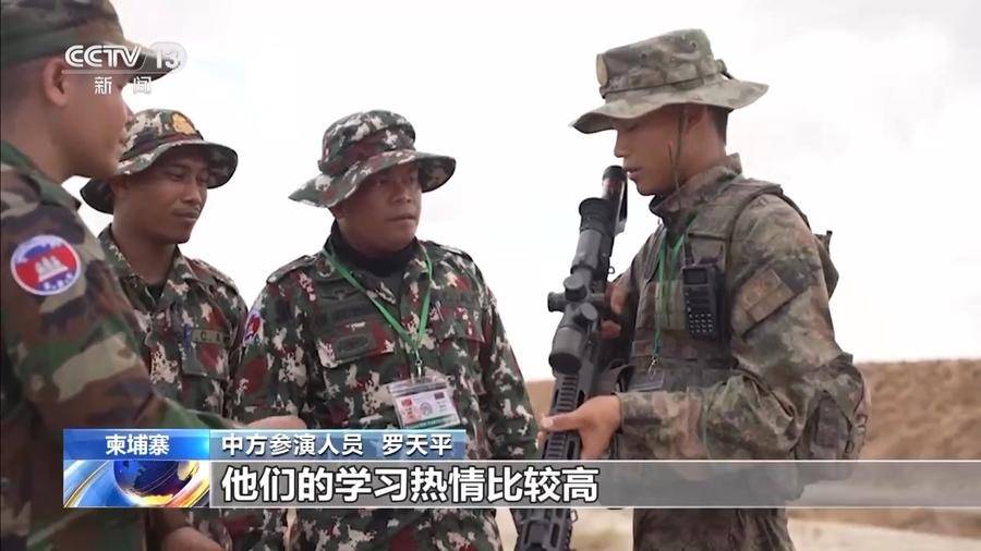 中柬“金龙-2024”联演进入适应性训练阶段