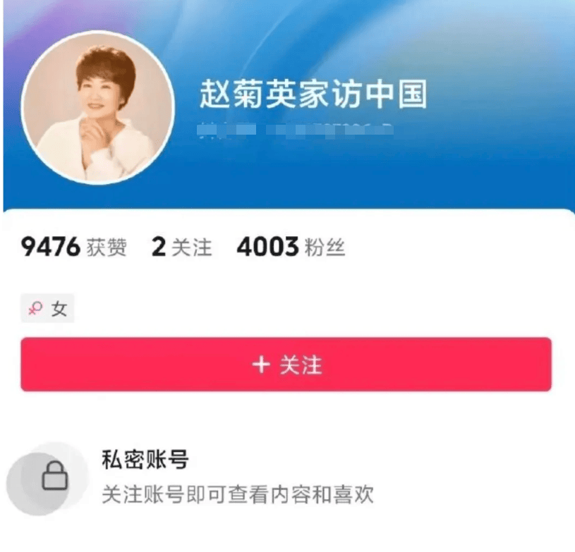 全网被封！她彻底凉凉！