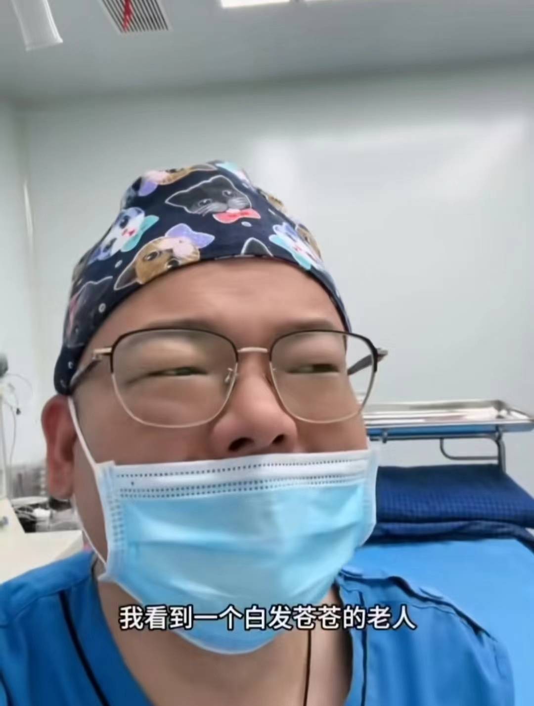 翻车！百万网红医生账号被封，自编自导抢救环节，被曝曾骗财骗色