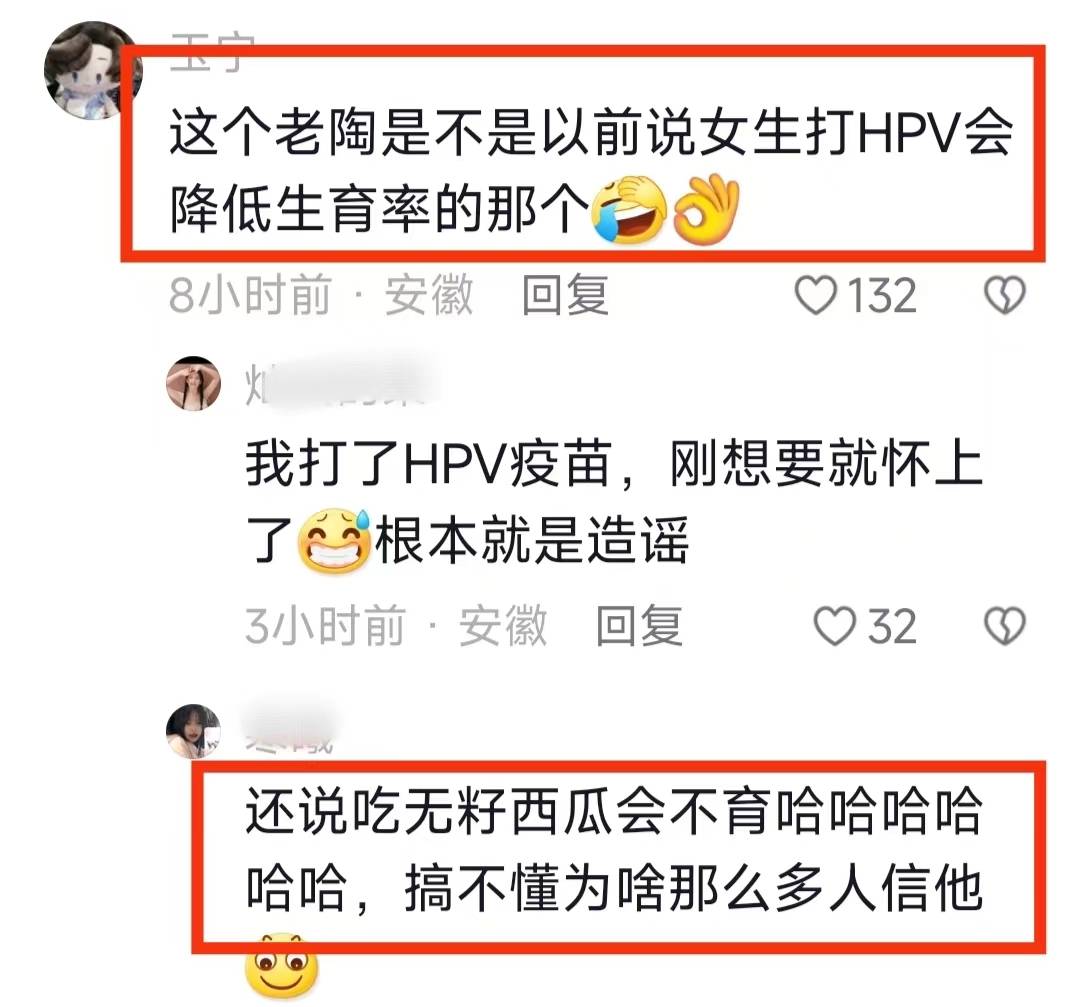 翻车！百万网红医生账号被封，自编自导抢救环节，被曝曾骗财骗色