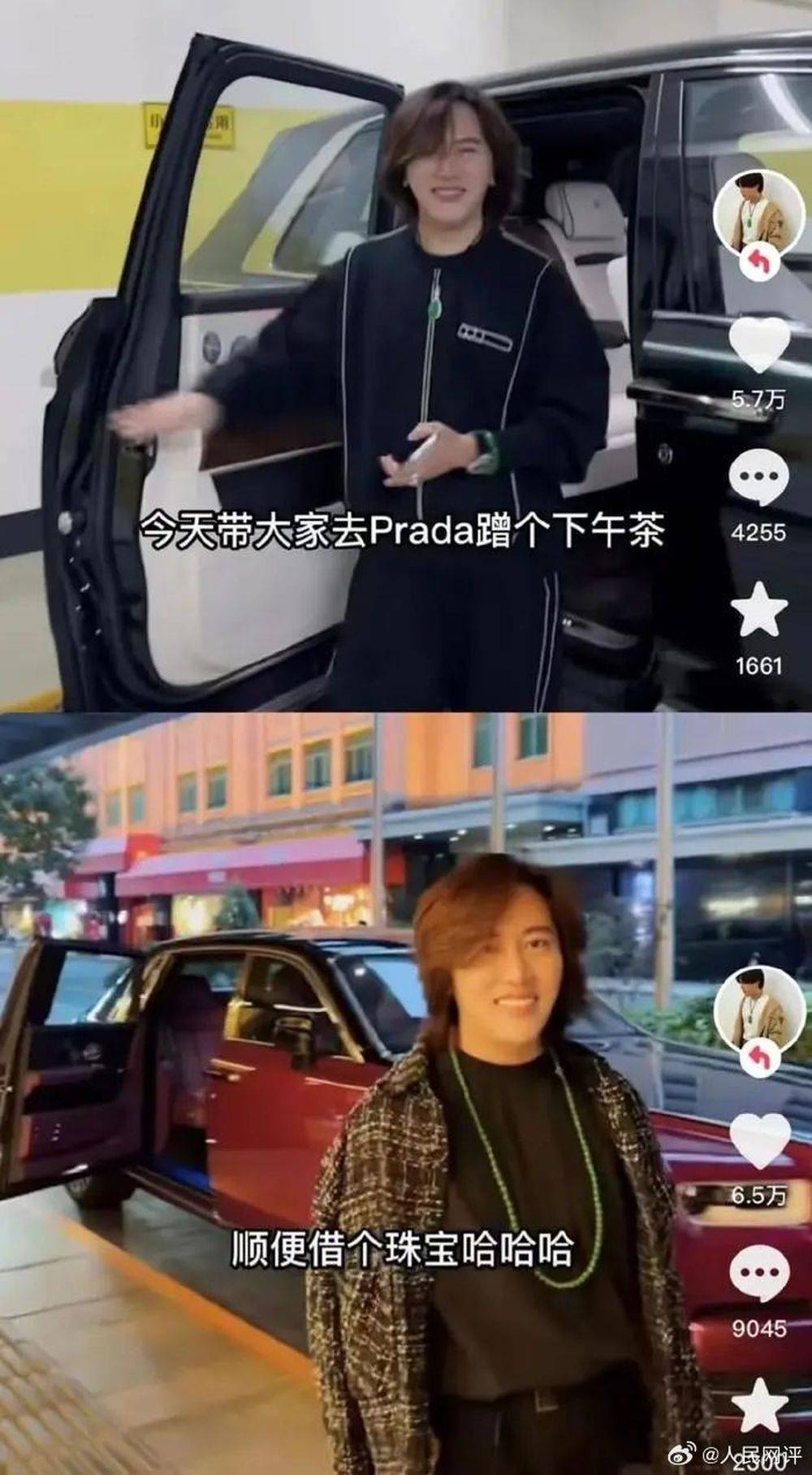 又一批炫富账号被封，人民网：遏制网络炫富，平台不可松劲