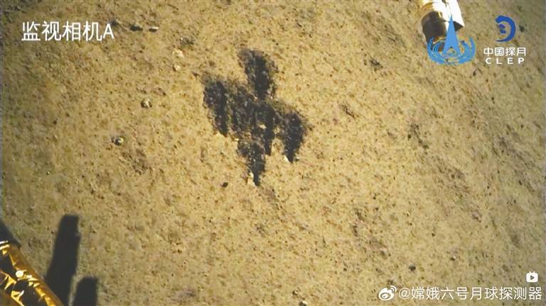 中国在月背留下的汉字是中
