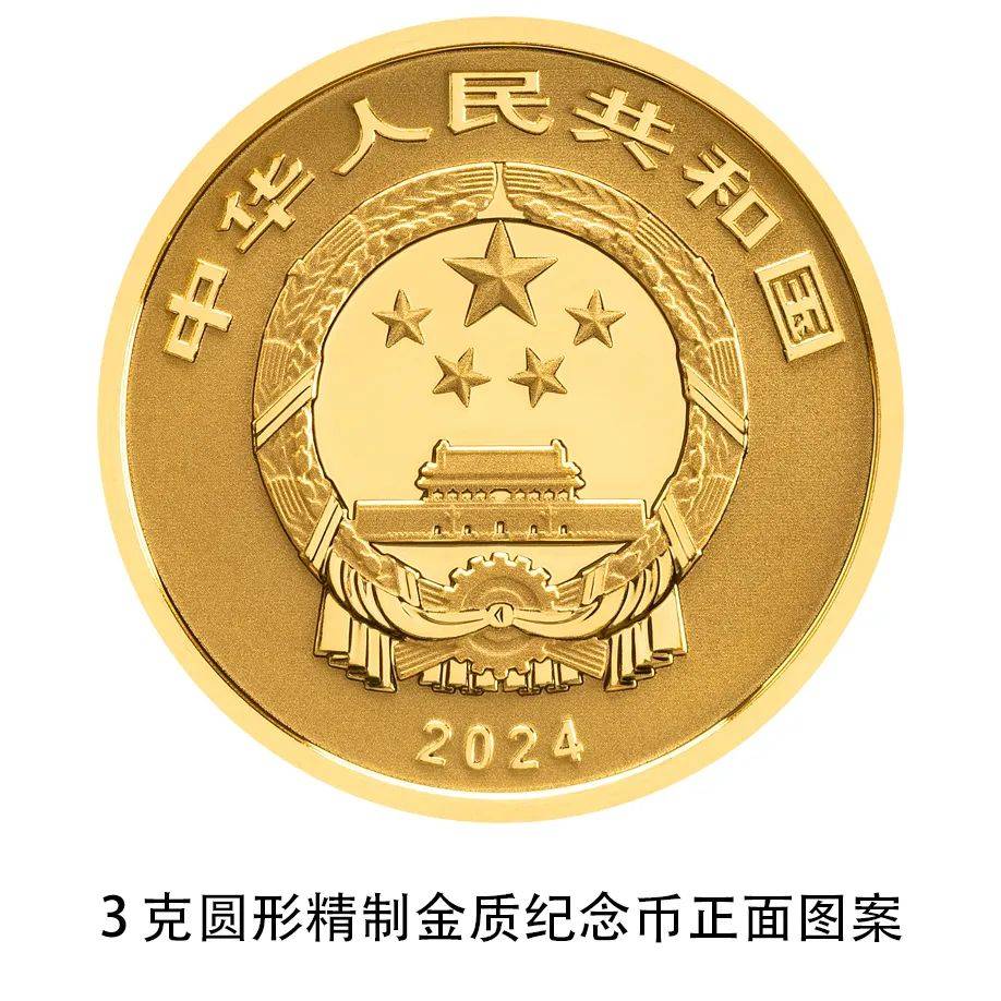 7月31日起发行！东北虎豹国家公园纪念币来了→