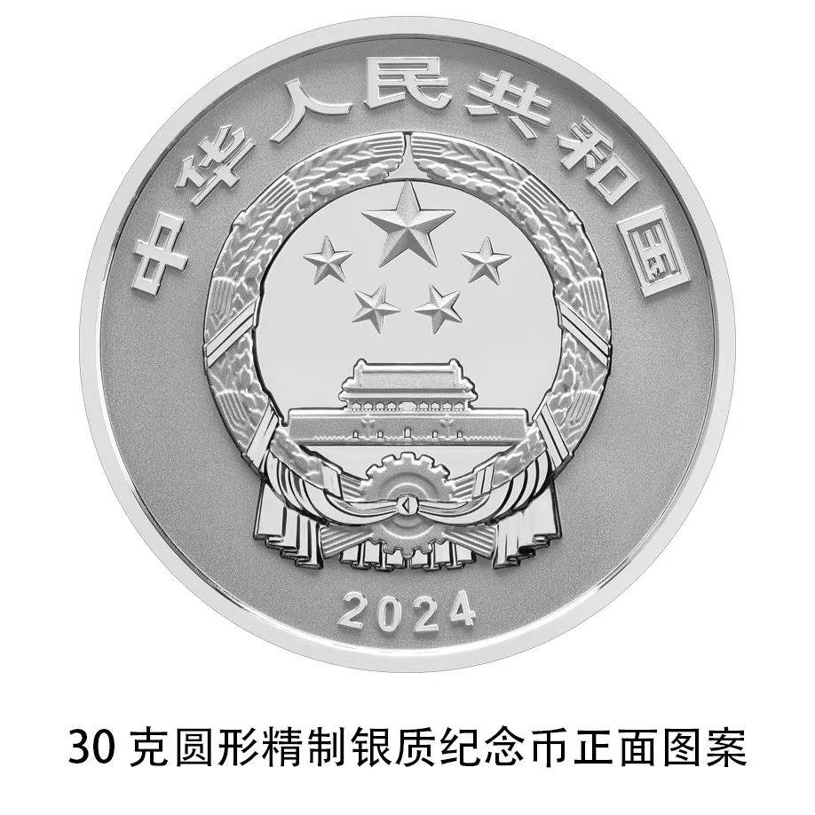 7月31日起发行！东北虎豹国家公园纪念币来了→