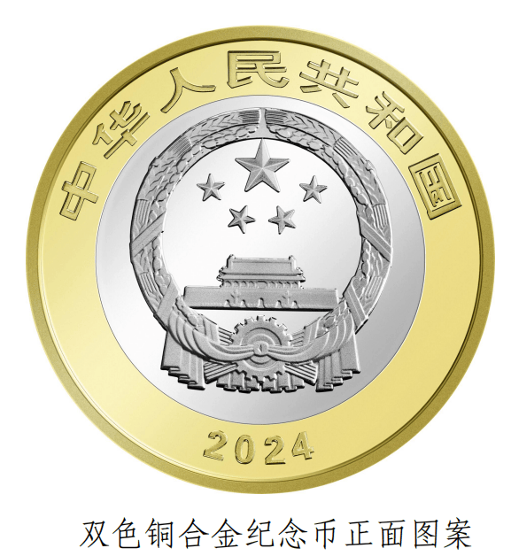 7月31日起发行！东北虎豹国家公园纪念币来了→