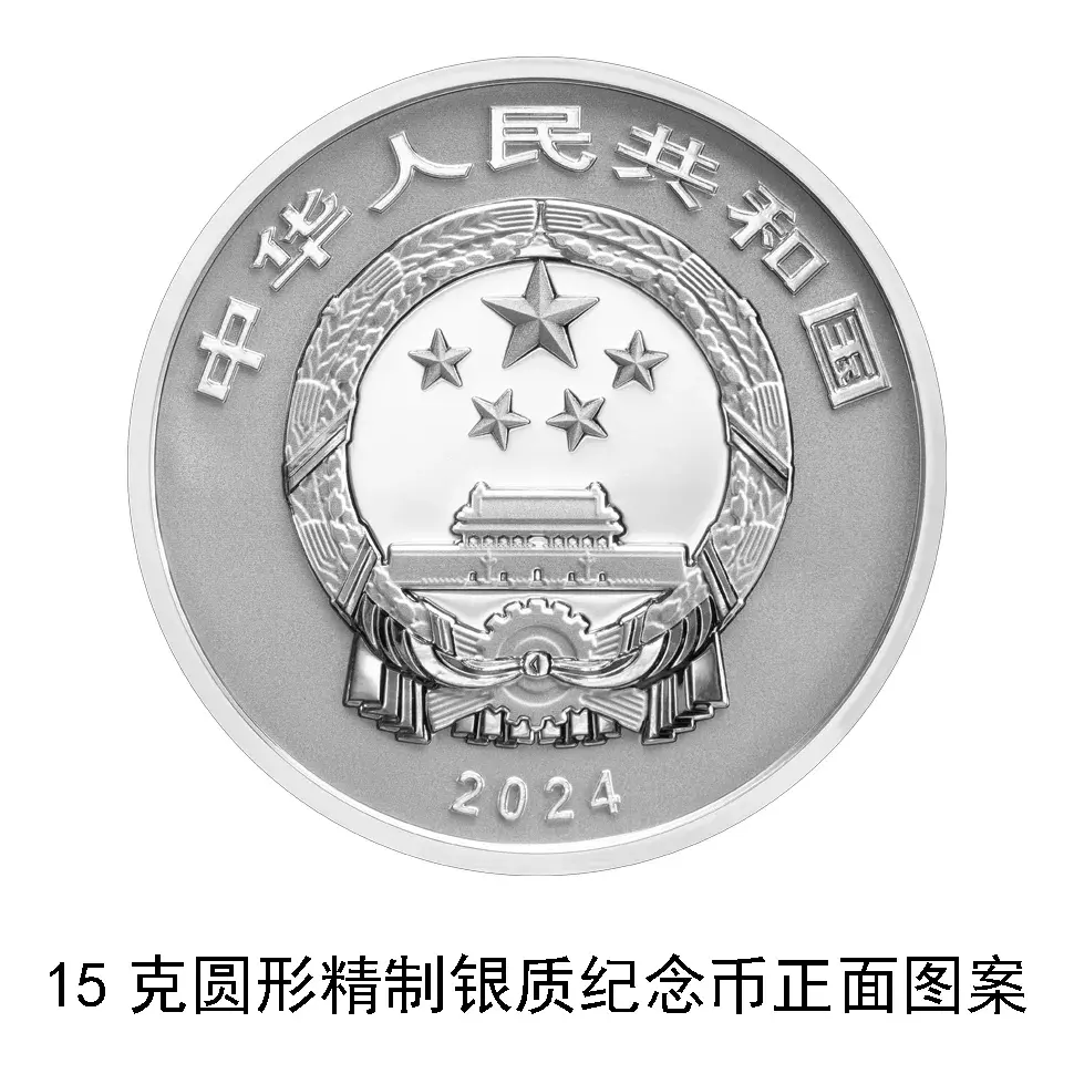 6月8日发行！太阳神鸟、莲鹤方壶纪念币来了