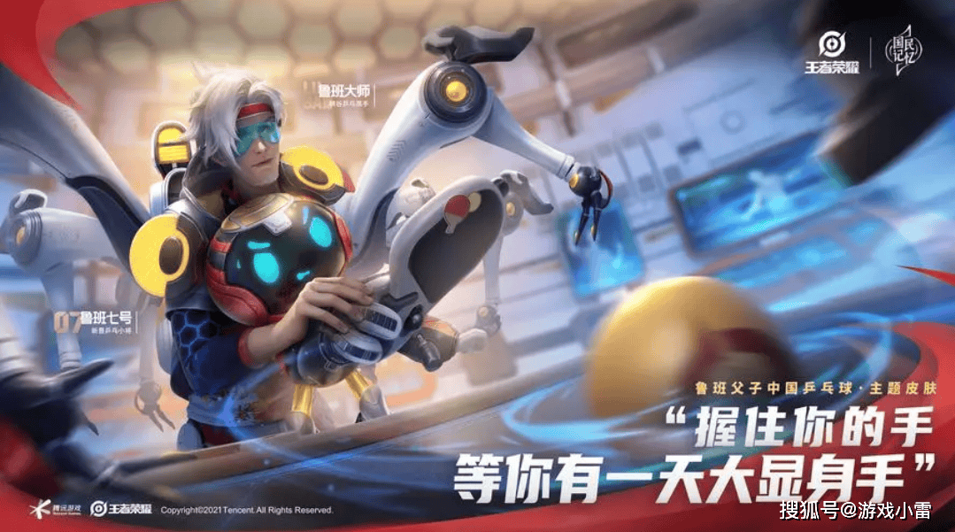 13号更新，小厨娘返场突变，玩觉醒之战送皮肤，留300紫星币巨赚