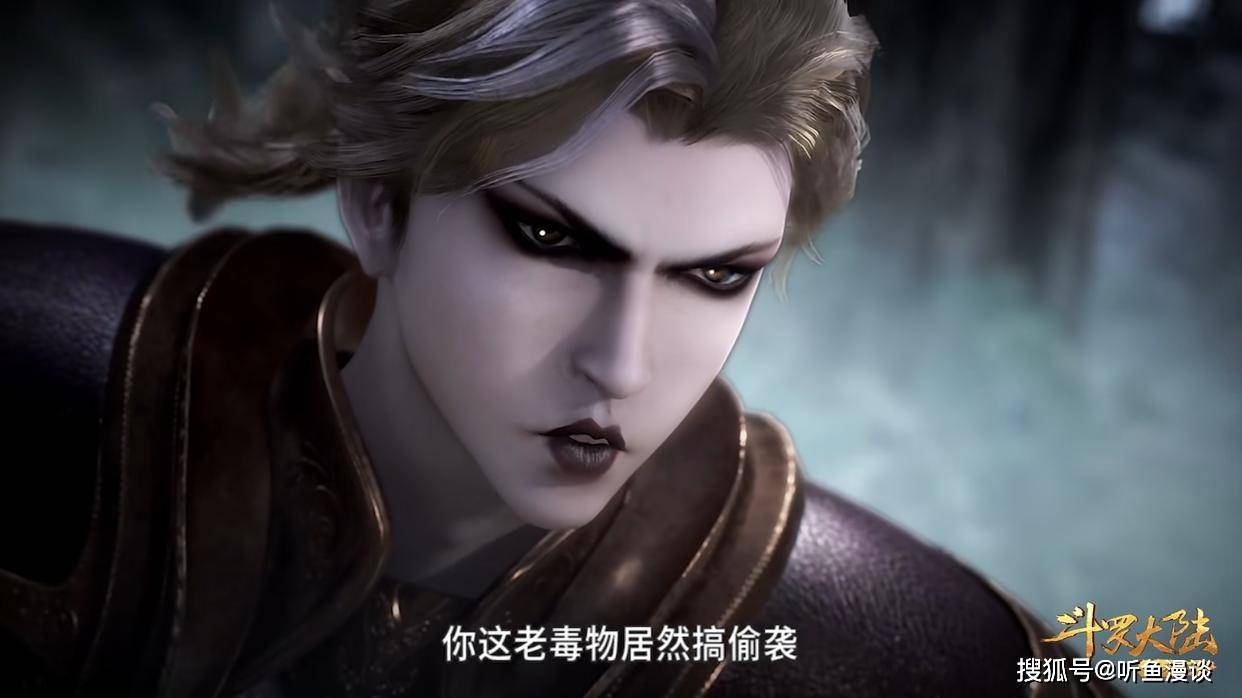 斗罗：最弱封号斗罗之争？谁才是你心目中的最弱封号斗罗