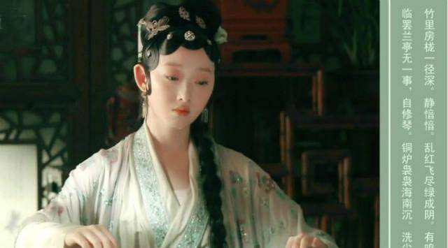 《红楼梦》中林黛玉是大观园里的文艺女神，其实她本是仙草！