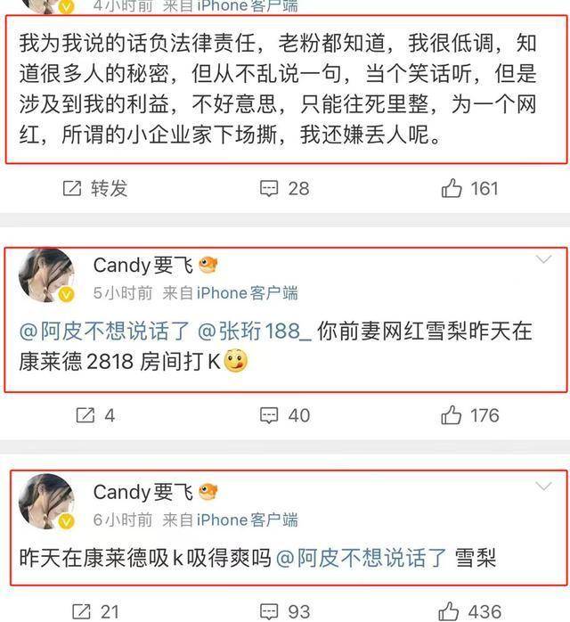 夫妻本是同林鸟”，但抱歉，这一次黄一鸣救不了王思聪