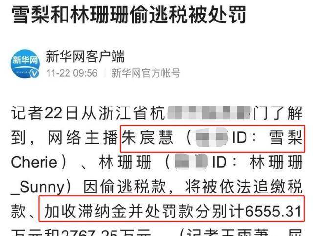 夫妻本是同林鸟”，但抱歉，这一次黄一鸣救不了王思聪