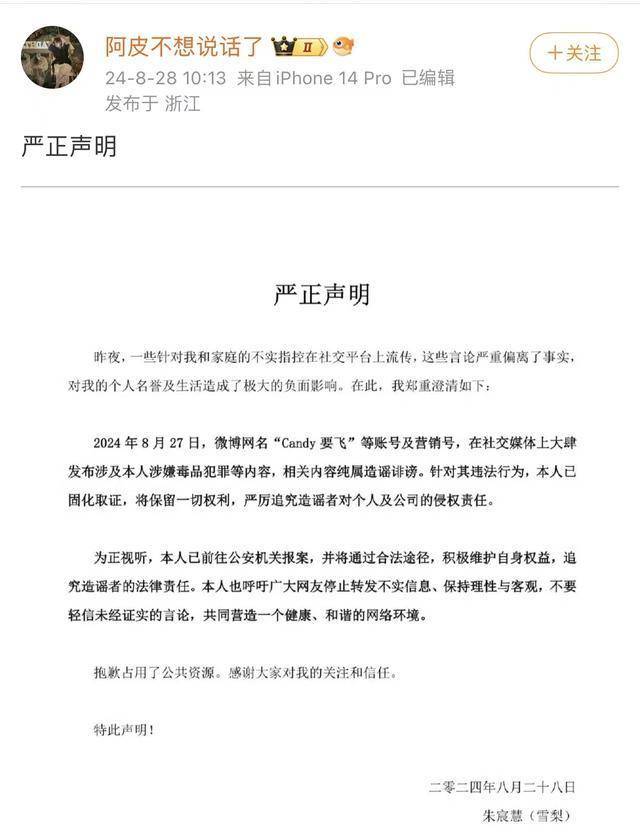 夫妻本是同林鸟”，但抱歉，这一次黄一鸣救不了王思聪