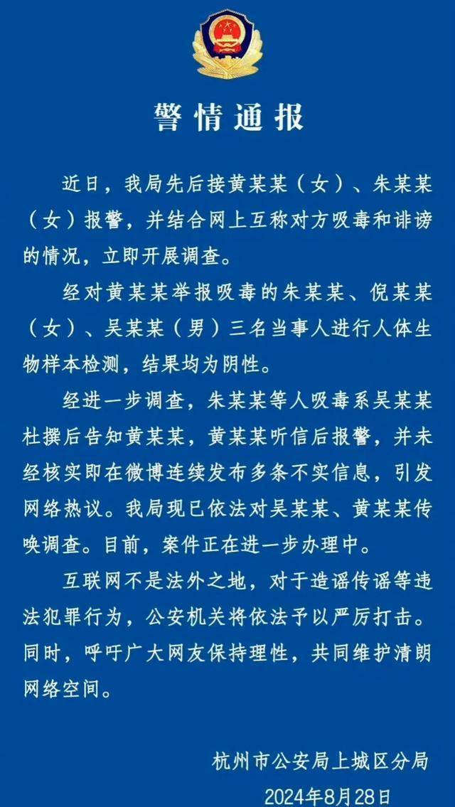 夫妻本是同林鸟”，但抱歉，这一次黄一鸣救不了王思聪