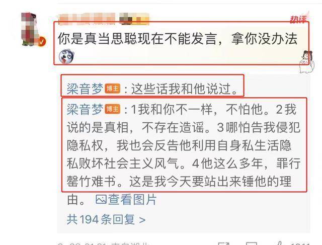 夫妻本是同林鸟”，但抱歉，这一次黄一鸣救不了王思聪