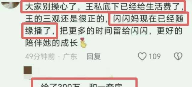 夫妻本是同林鸟”，但抱歉，这一次黄一鸣救不了王思聪