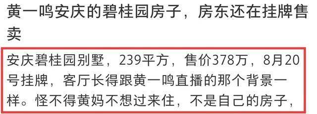 夫妻本是同林鸟”，但抱歉，这一次黄一鸣救不了王思聪
