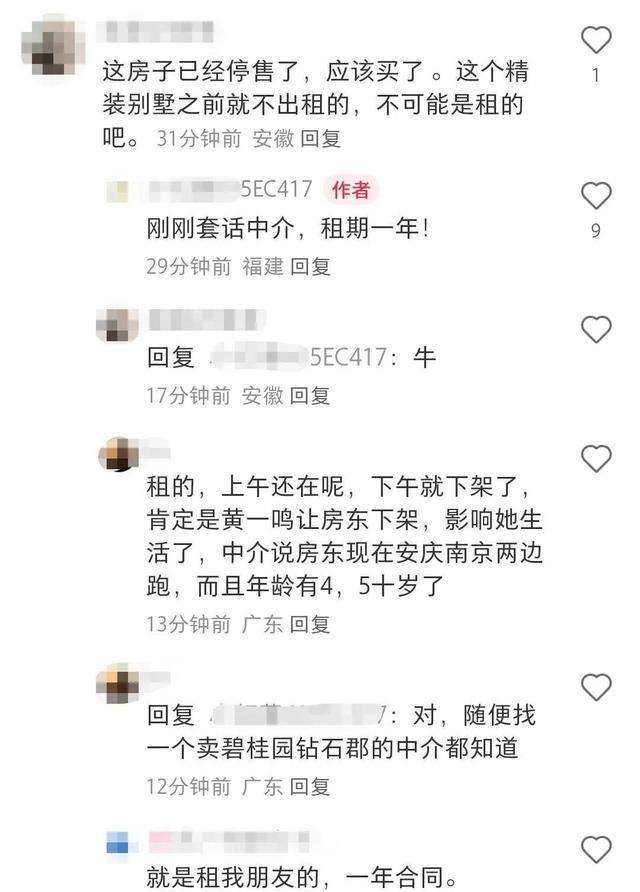 夫妻本是同林鸟”，但抱歉，这一次黄一鸣救不了王思聪