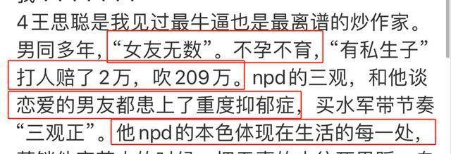 夫妻本是同林鸟”，但抱歉，这一次黄一鸣救不了王思聪