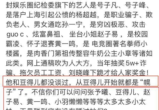 夫妻本是同林鸟”，但抱歉，这一次黄一鸣救不了王思聪