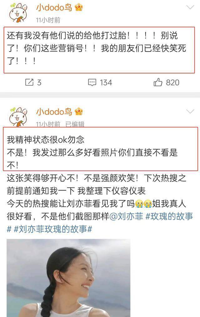 夫妻本是同林鸟”，但抱歉，这一次黄一鸣救不了王思聪