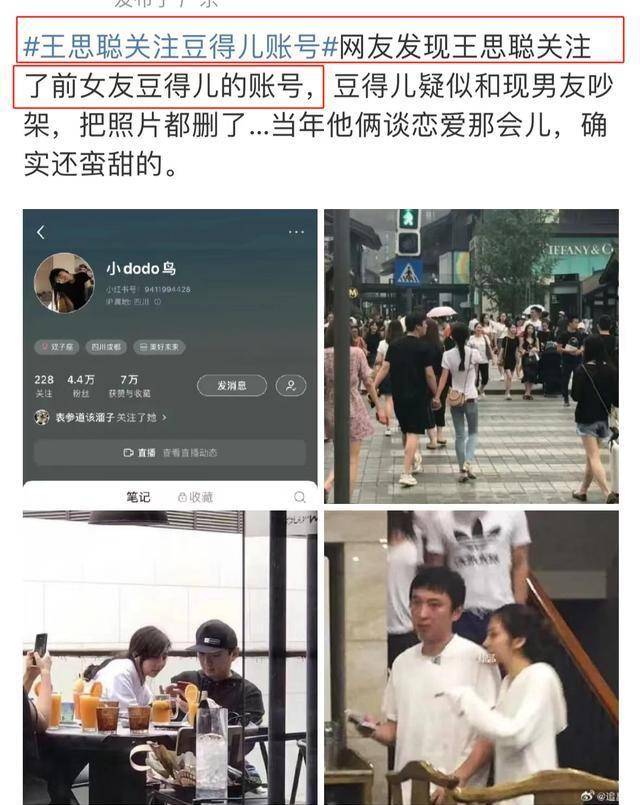 夫妻本是同林鸟”，但抱歉，这一次黄一鸣救不了王思聪