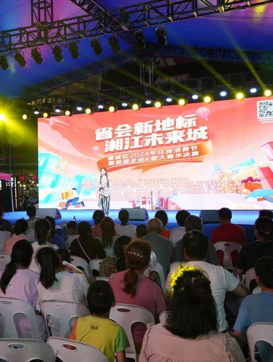 全民K歌半决赛激情开唱！现场抽奖惊喜不断！