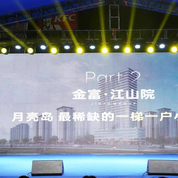 全民K歌半决赛激情开唱！现场抽奖惊喜不断！