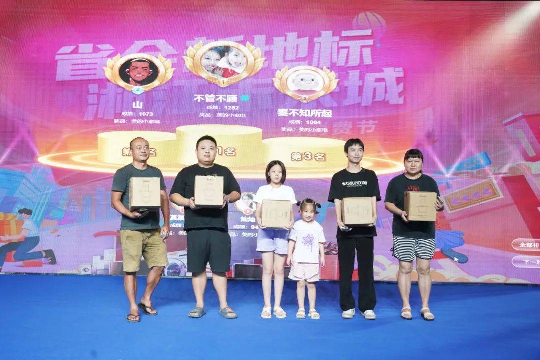 全民K歌半决赛激情开唱！现场抽奖惊喜不断！
