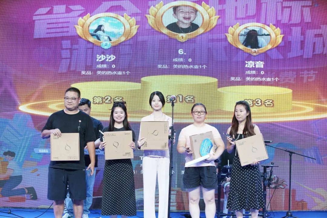 全民K歌半决赛激情开唱！现场抽奖惊喜不断！