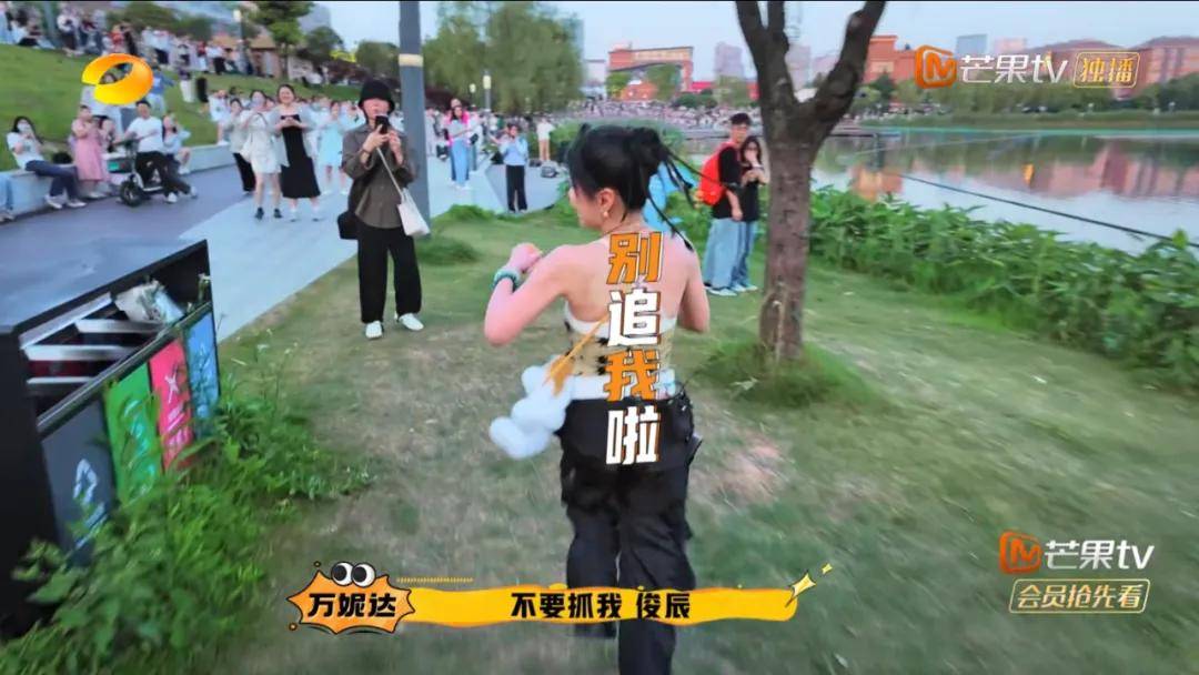《城市捉迷藏》：真人版猫捉老鼠，趣味版《全员加速中》？
