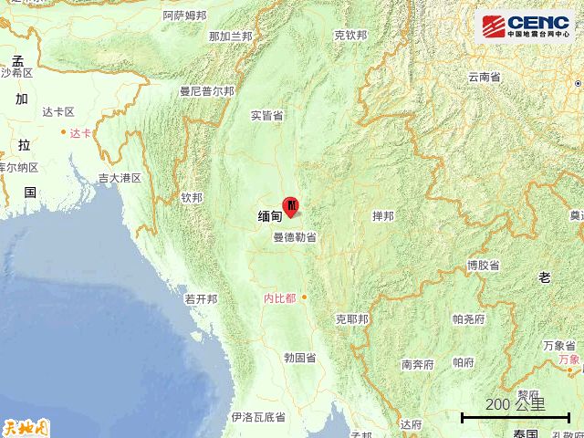 7.9级地震后，缅甸又发生6.4级地震