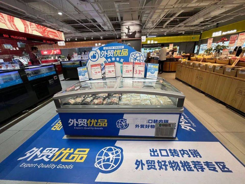 不出口美国了！上海市民疯狂“捡漏”，这些好东西卖爆
