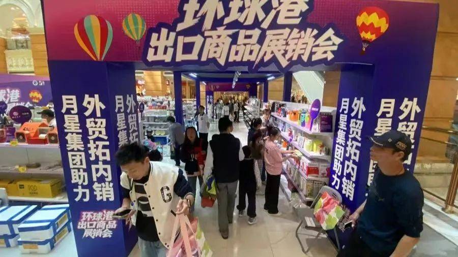 不出口美国了！上海市民疯狂“捡漏”，这些好东西卖爆