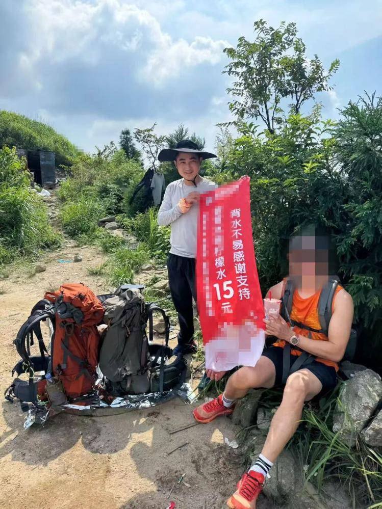 湖南一男子背40公斤蜜雪冰城上武功山售卖，当事人：背了四十杯左右，每杯15元
